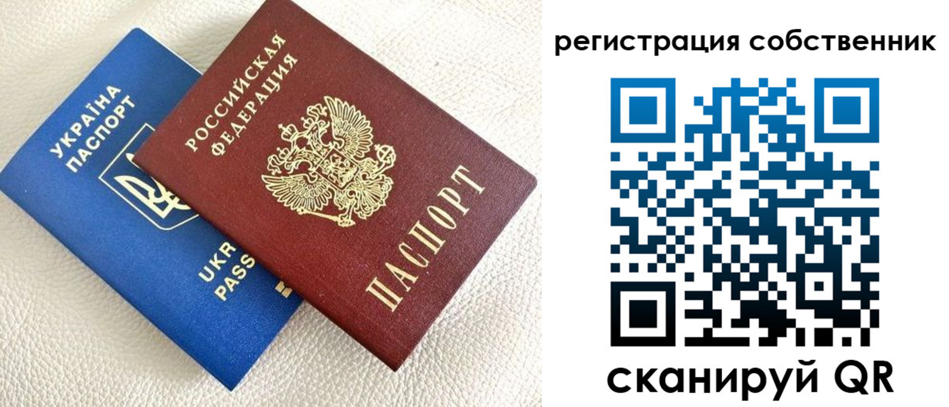 временная регистрация 2025 в Бавлах